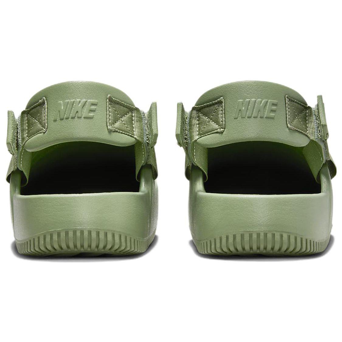 Calm Mule Slipper