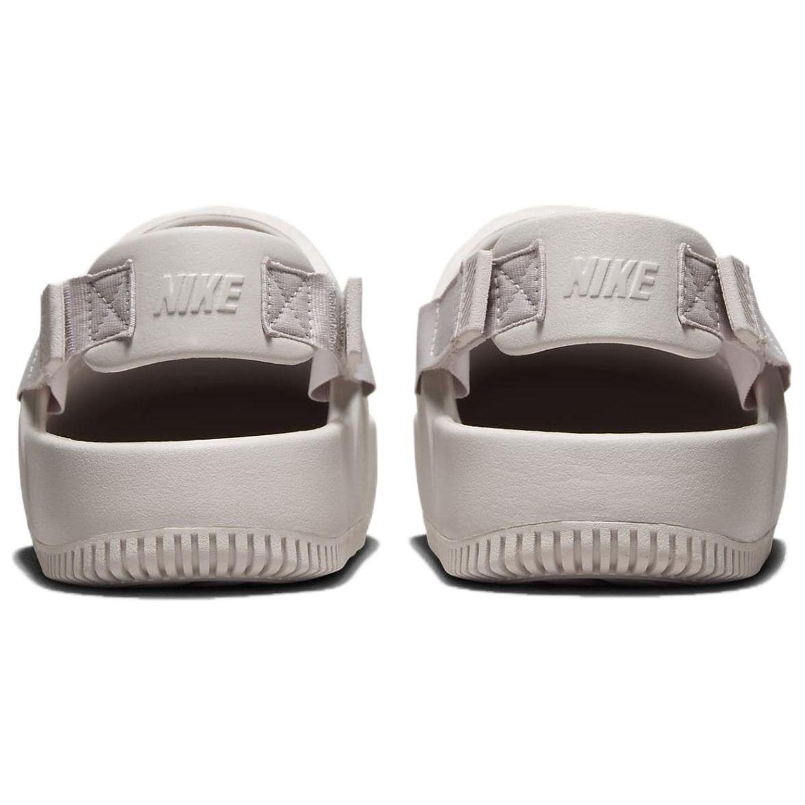 Calm Mule Slipper