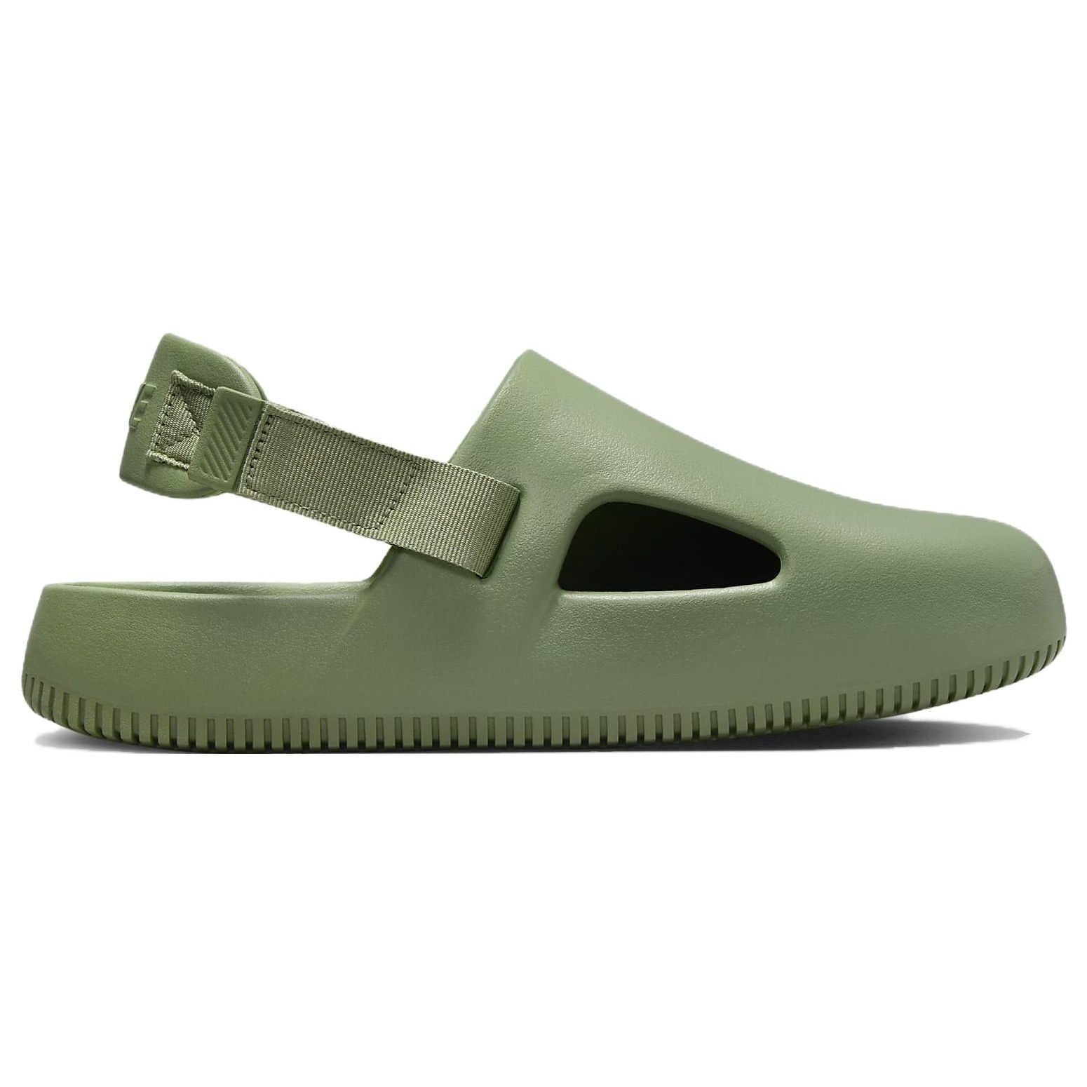 Calm Mule Slipper